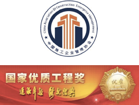jx-logo-16 雷火·竞技(中国)-全球当先的电较量事平台