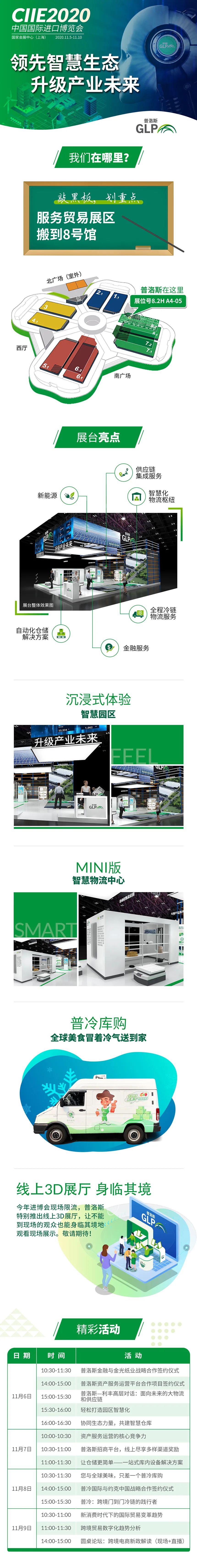 雷火·竞技(中国)-全球当先的电较量事平台