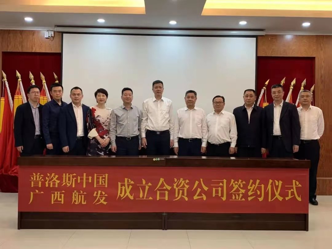 WechatIMG5 雷火·竞技(中国)-全球当先的电较量事平台