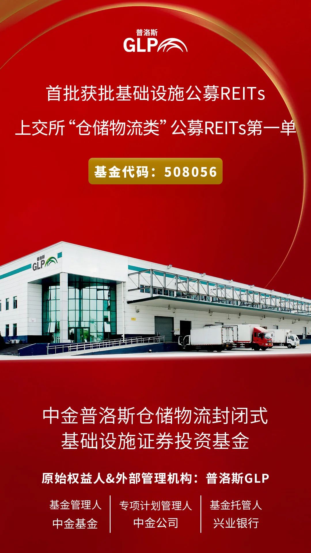 雷火·竞技(中国)-全球当先的电较量事平台