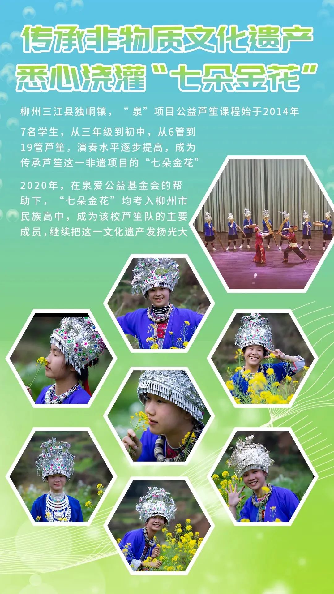 0719-2 雷火·竞技(中国)-全球当先的电较量事平台